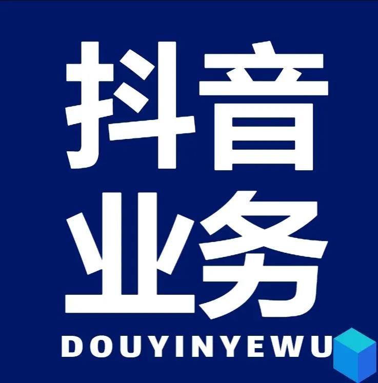 全网最低刷赞业务平台