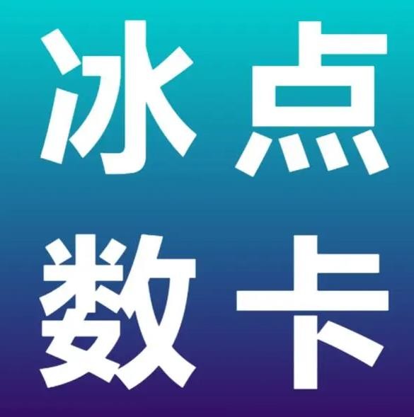 全网最低刷赞业务平台